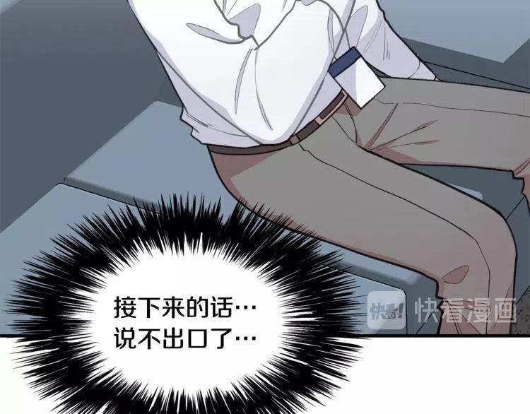 第23话 误会109