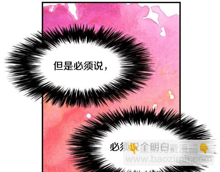 第23话 误会111
