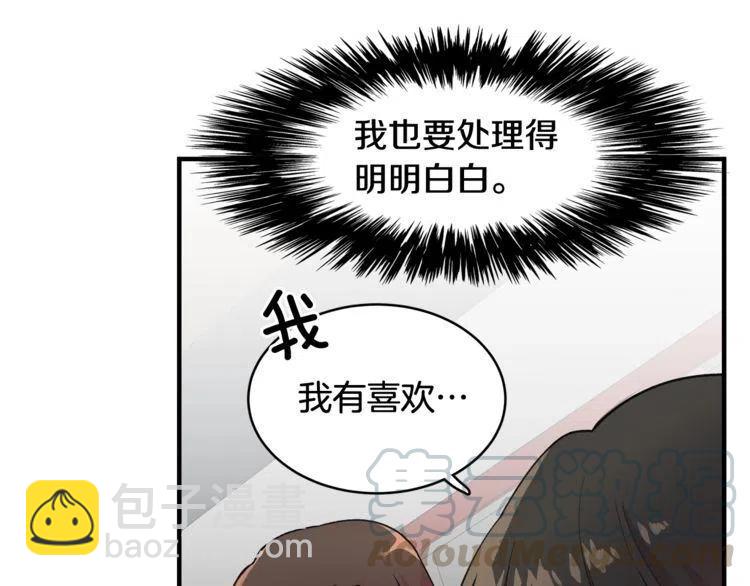 第23话 误会116