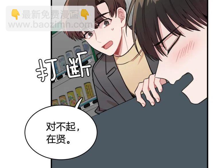 第23话 误会117