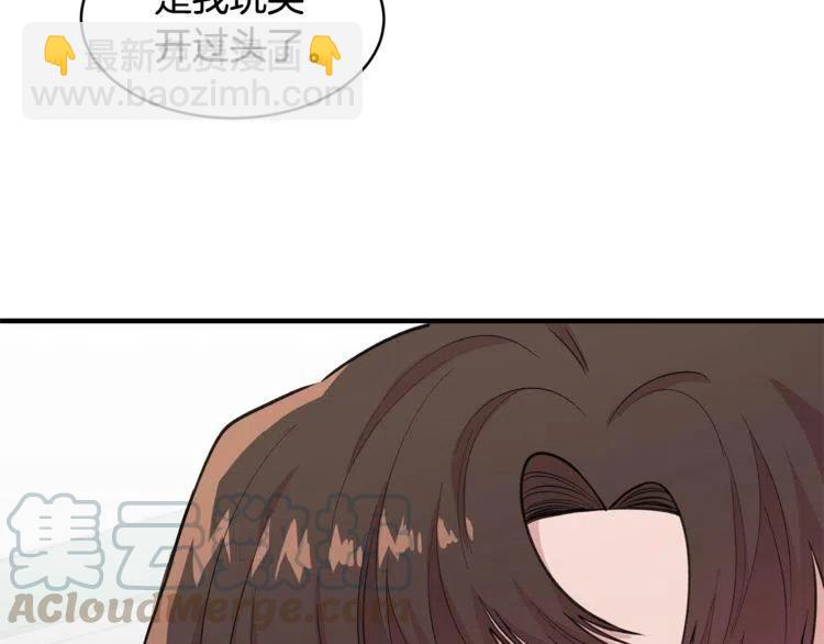 第23话 误会120