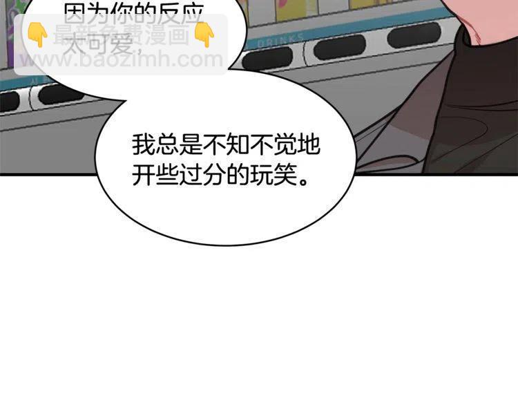 第23话 误会122