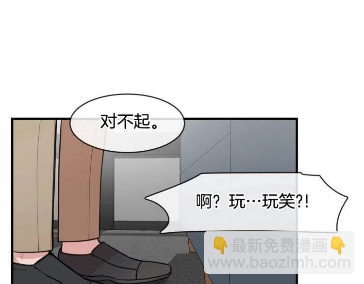 第23话 误会123