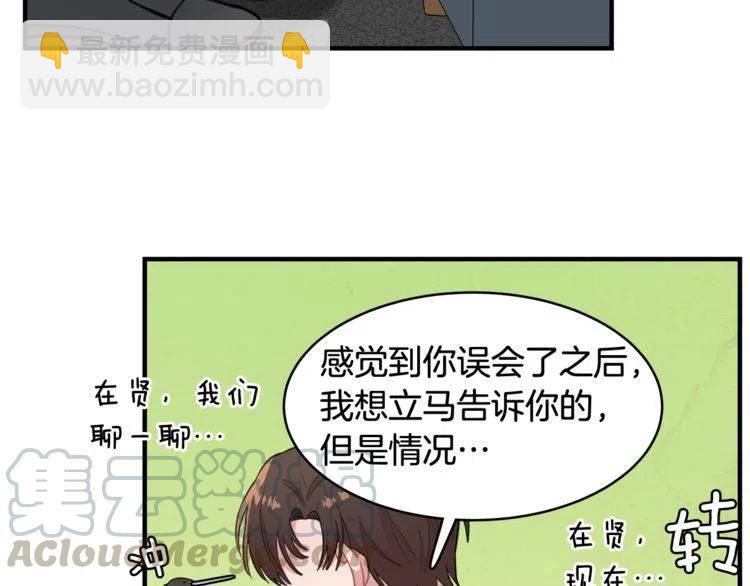 第23话 误会124