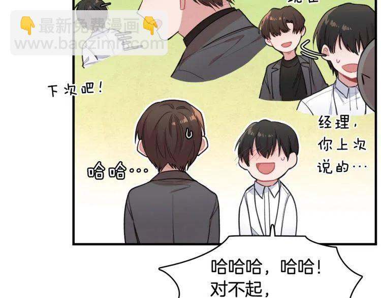 第23话 误会125
