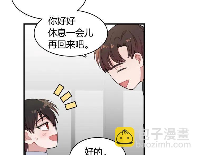 第23话 误会127