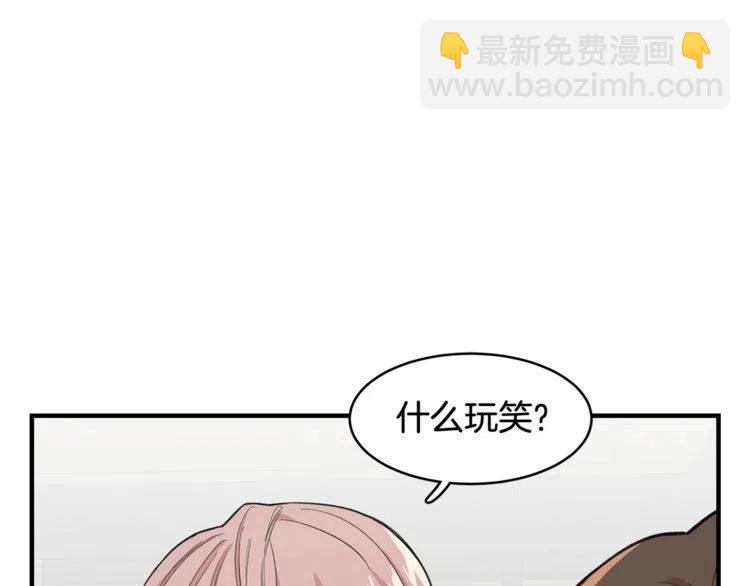 第23话 误会133