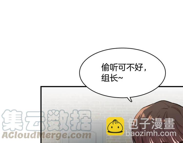 第23话 误会136