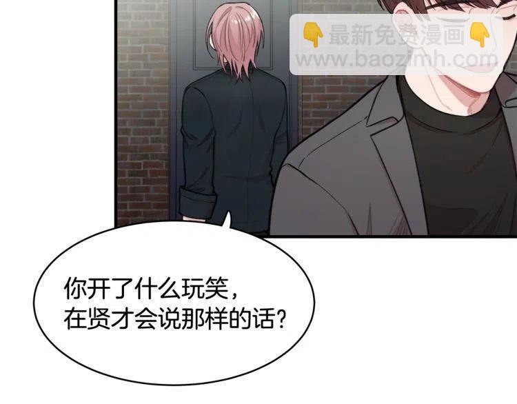 第23话 误会137