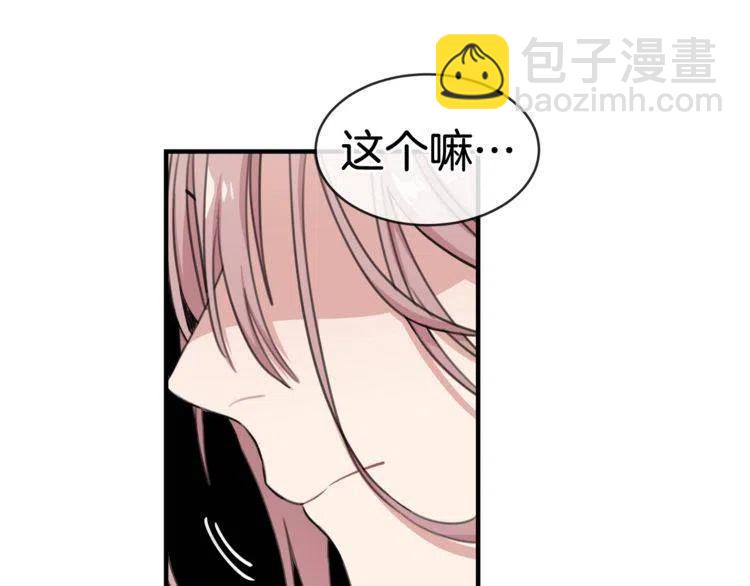 第23话 误会138