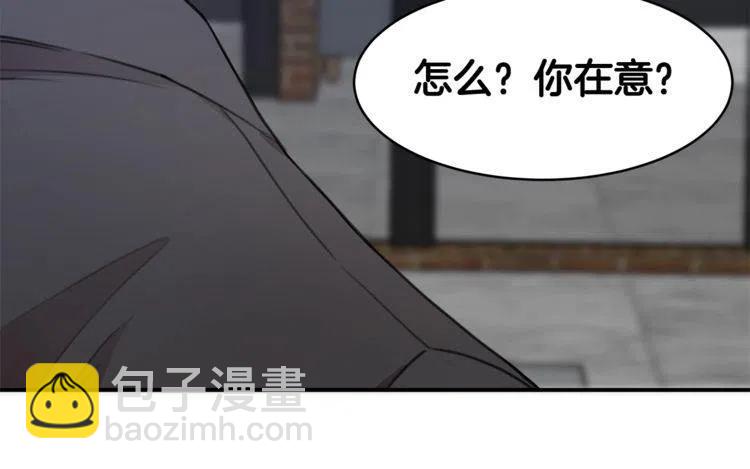 第23话 误会142