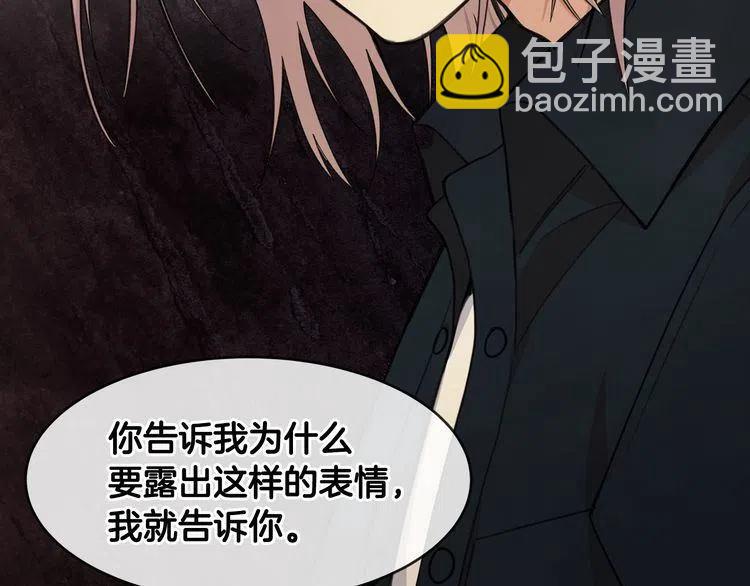 第23话 误会145