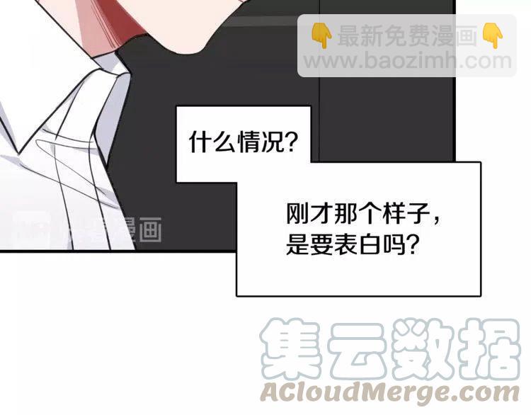 第23话 误会20