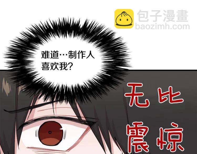 第23话 误会21