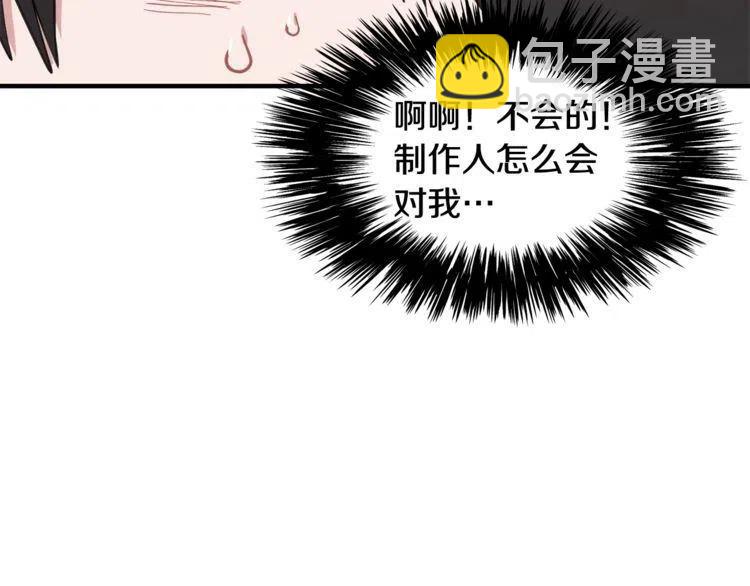 第23话 误会22