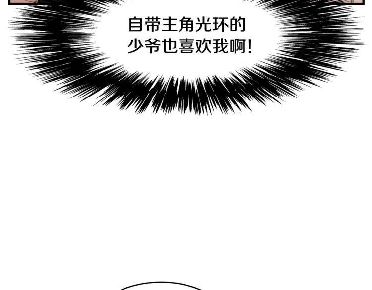 第23话 误会25