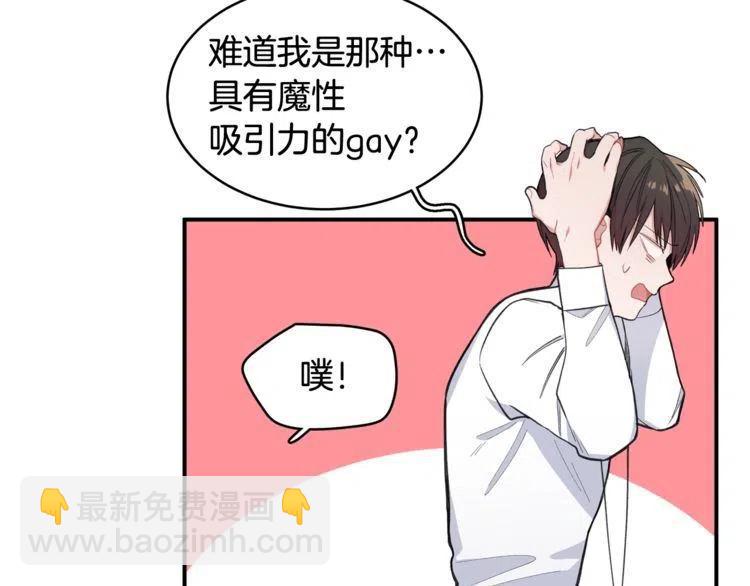 第23话 误会26