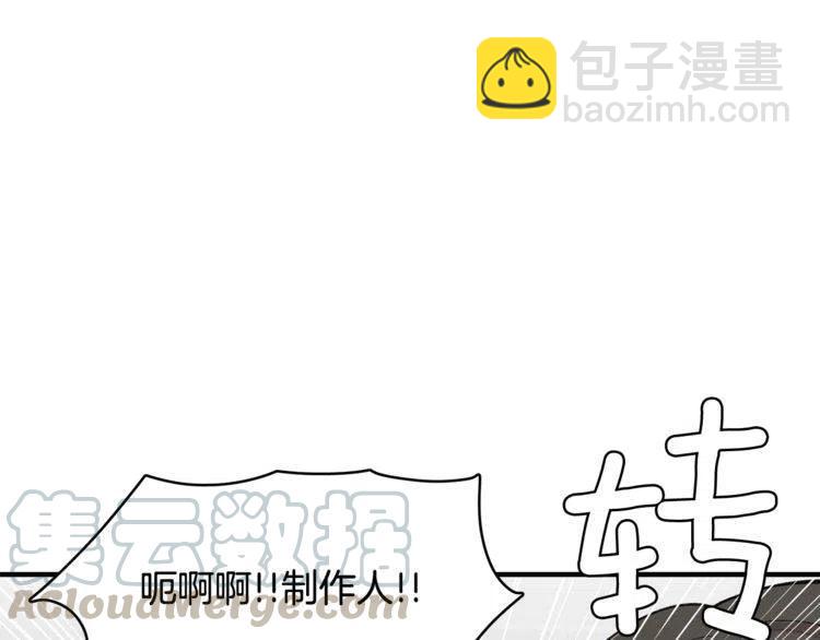 第23话 误会28