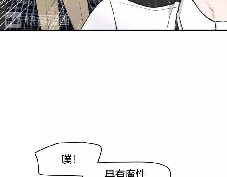 第23话 误会30