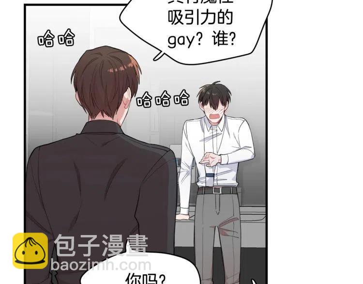 第23话 误会31