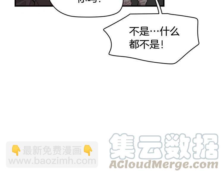 第23话 误会32