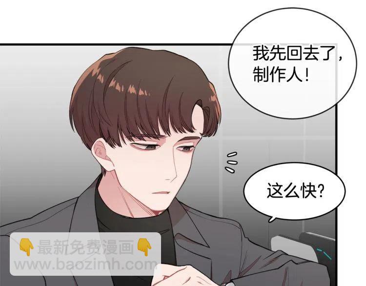 第23话 误会34