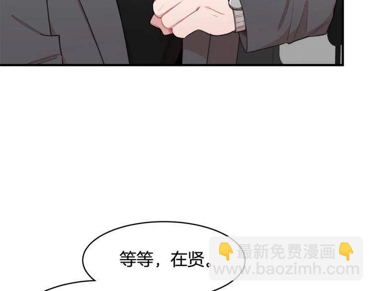 第23话 误会35