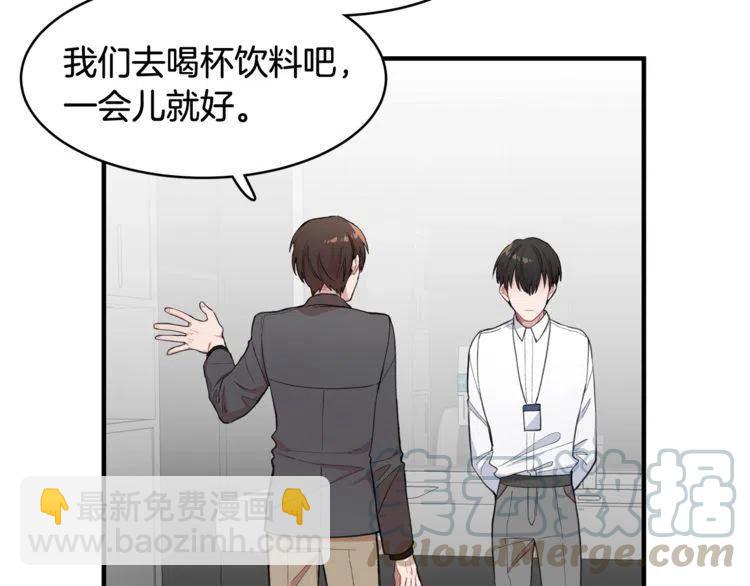 第23话 误会36