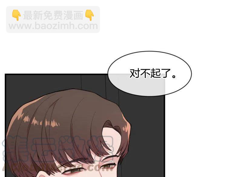 第23话 误会40