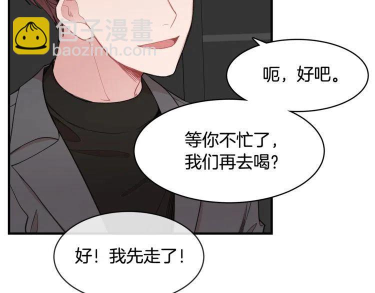 第23话 误会41