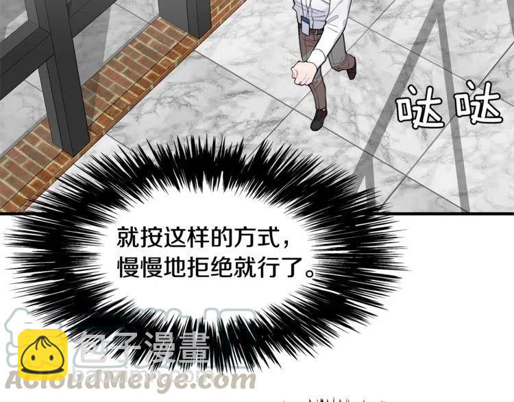 第23话 误会44