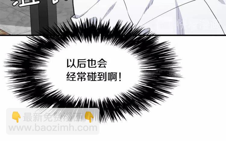 第23话 误会46