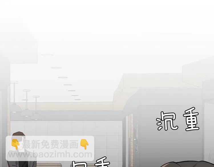 第23话 误会47