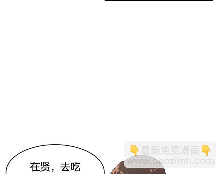 第23话 误会59