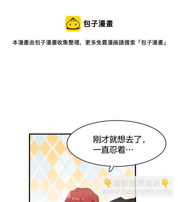 第23话 误会6