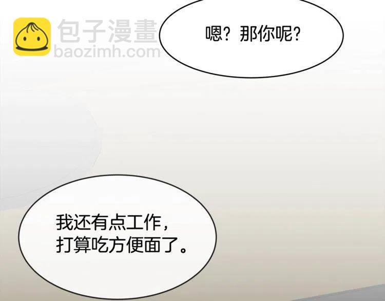 第23话 误会61
