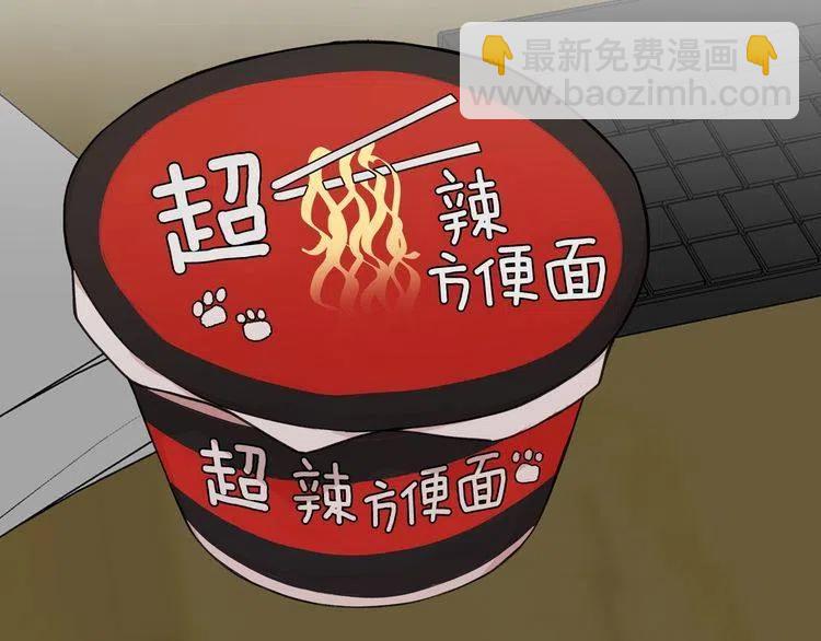 第23话 误会62