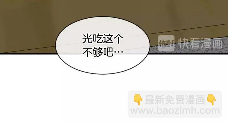 第23话 误会63