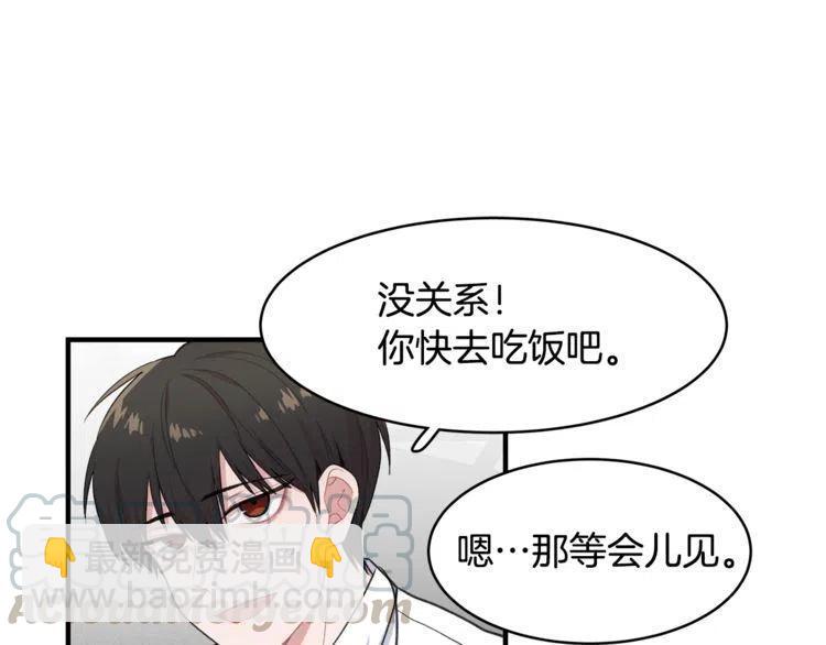 第23话 误会64