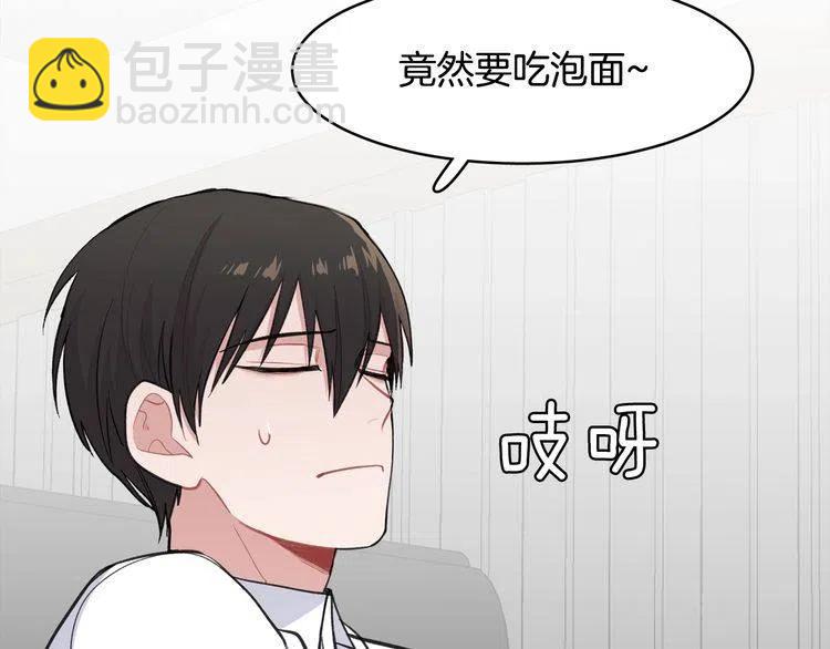 第23话 误会70
