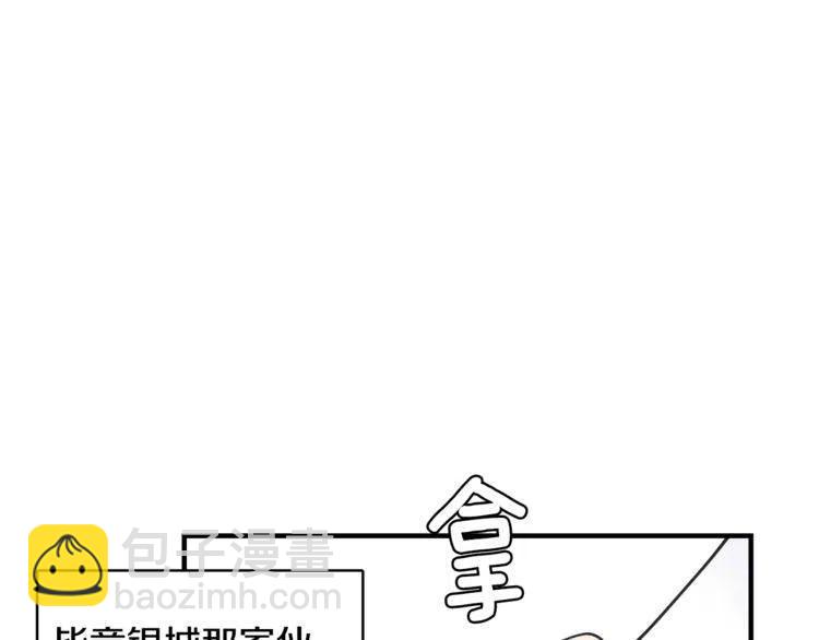 第23话 误会73