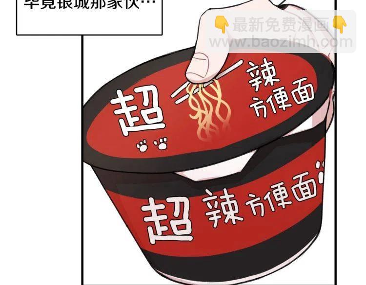 第23话 误会74