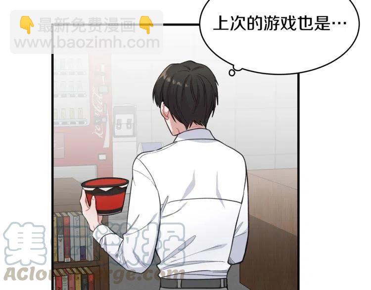第23话 误会76