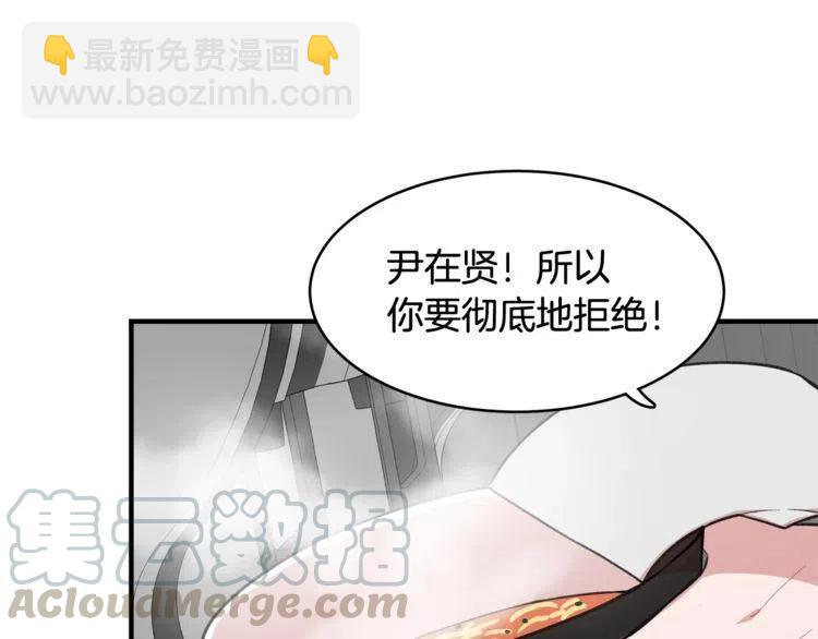 第23话 误会80