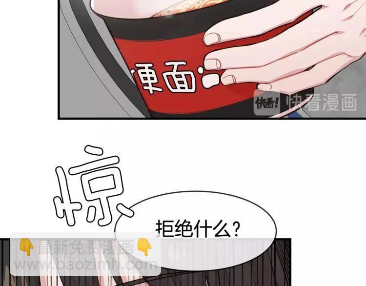 第23话 误会81
