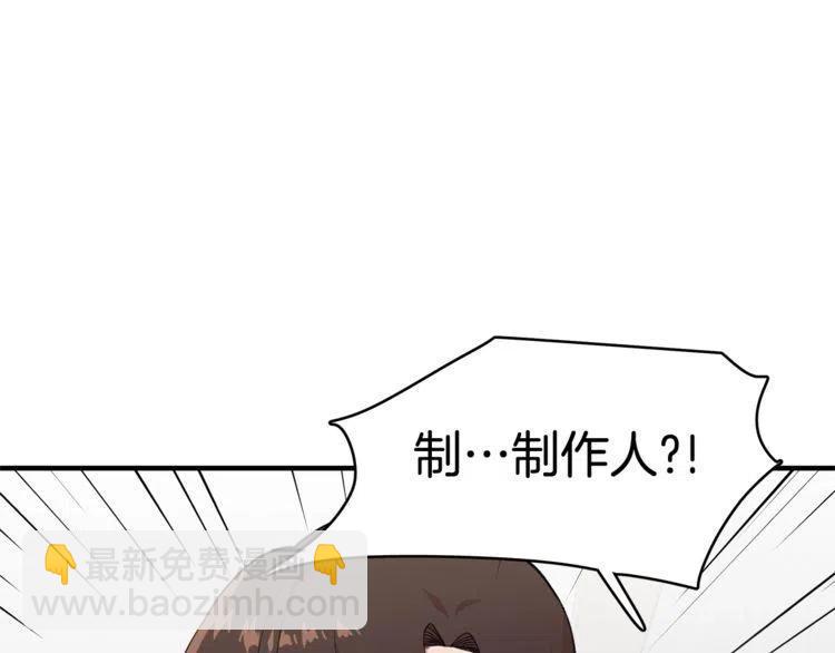 第23话 误会83