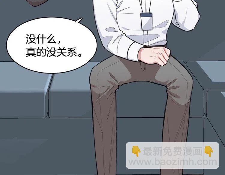 第23话 误会95
