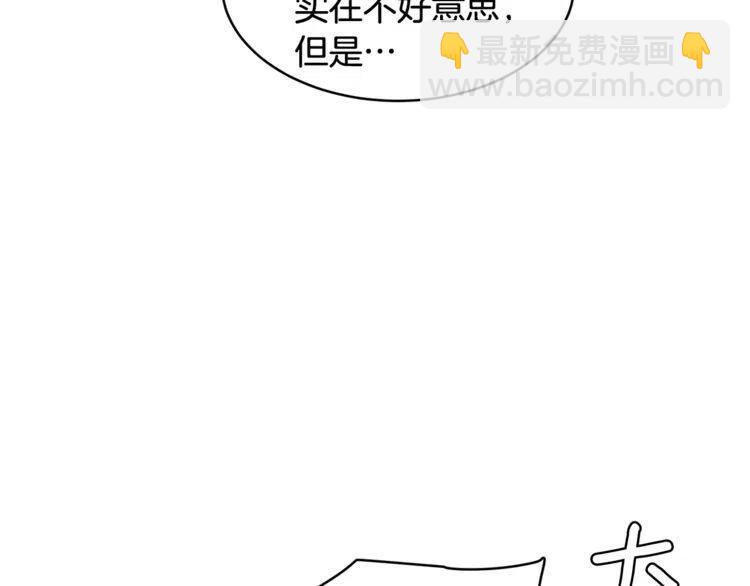 第23话 误会99