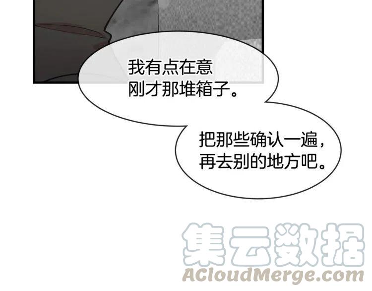第28话 绑架104
