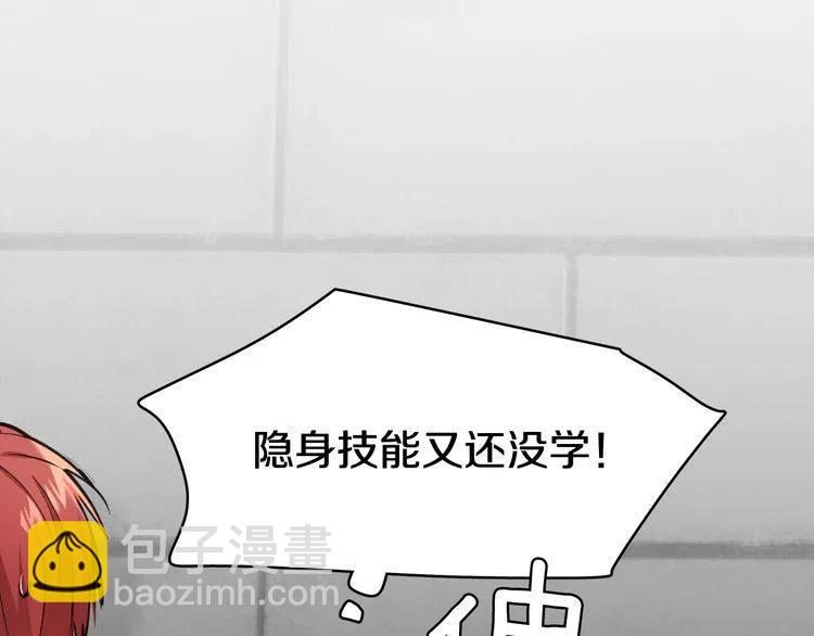 第28话 绑架114